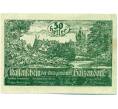 Банкнота 50 геллеров 1920 года Австрия — Хайцендорф (Нотгельд) (Артикул: B2-15803) — Фото №1