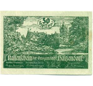 50 геллеров 1920 года Австрия — Хайцендорф (Нотгельд) — Фото №1