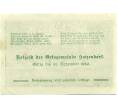 Банкнота 50 геллеров 1920 года Австрия — Хайцендорф (Нотгельд) (Артикул: B2-15803) — Фото №2