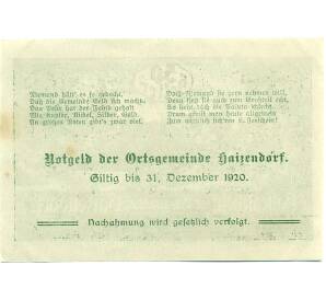50 геллеров 1920 года Австрия — Хайцендорф (Нотгельд) — Фото №2