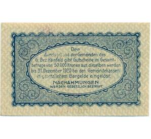 20 геллеров 1920 года Австрия — Хайнфельд (Нотгельд) — Фото №2