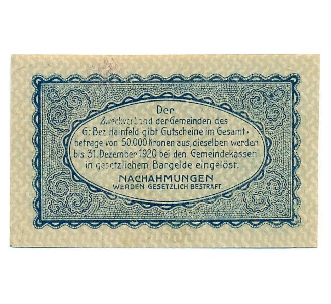 Банкнота 20 геллеров 1920 года Австрия — Хайнфельд (Нотгельд) (Артикул: B2-15804) — Фото №2