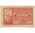 Банкнота 10 геллеров 1920 года Австрия — Хайнфельд (Нотгельд) (Артикул: B2-15805) — Фото №1