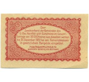 10 геллеров 1920 года Австрия — Хайнфельд (Нотгельд) — Фото №2