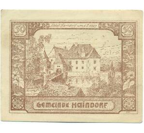 50 геллеров 1920 года Австрия — Хайндорф-ан-дер-Сирнинг (Нотгельд) — Фото №1
