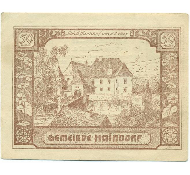 Банкнота 50 геллеров 1920 года Австрия — Хайндорф-ан-дер-Сирнинг (Нотгельд) (Артикул: B2-15806) — Фото №1