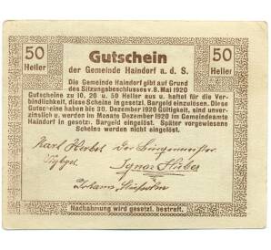 50 геллеров 1920 года Австрия — Хайндорф-ан-дер-Сирнинг (Нотгельд) — Фото №2