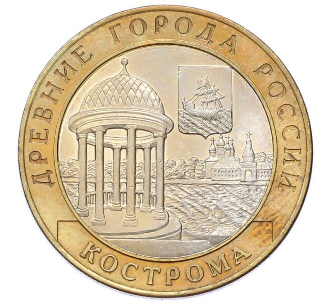 Монета 10 рублей 2002 года СПМД «Древние города России — Кострома» (Артикул: T11-33917) — Фото №1