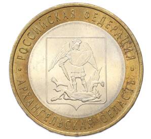 10 рублей 2007 года СПМД «Российская Федерация — Архангельская область» — Фото №1