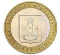 Монета 10 рублей 2005 года ММД «Российская Федерация — Орловская область» (Артикул: T11-33931) — Фото №1