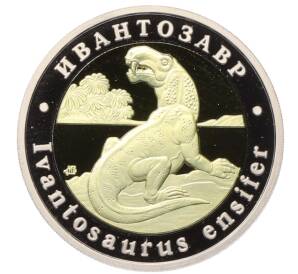 Монетовидный жетон 5 червонцев 2025 года ММД «Исчезнувшие виды — Ивантозавр» — Фото №1