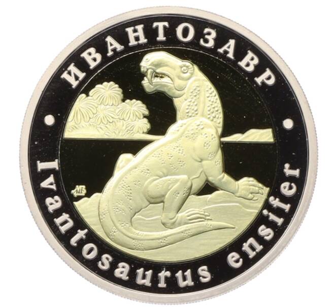 Монетовидный жетон 5 червонцев 2025 года ММД «Исчезнувшие виды — Ивантозавр» (Артикул M1-66036) — Фото №1
