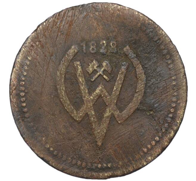 Памятный жетон 1828 года «Витковицкий металлургический завод» (Артикул: T11-34050) — Фото №2