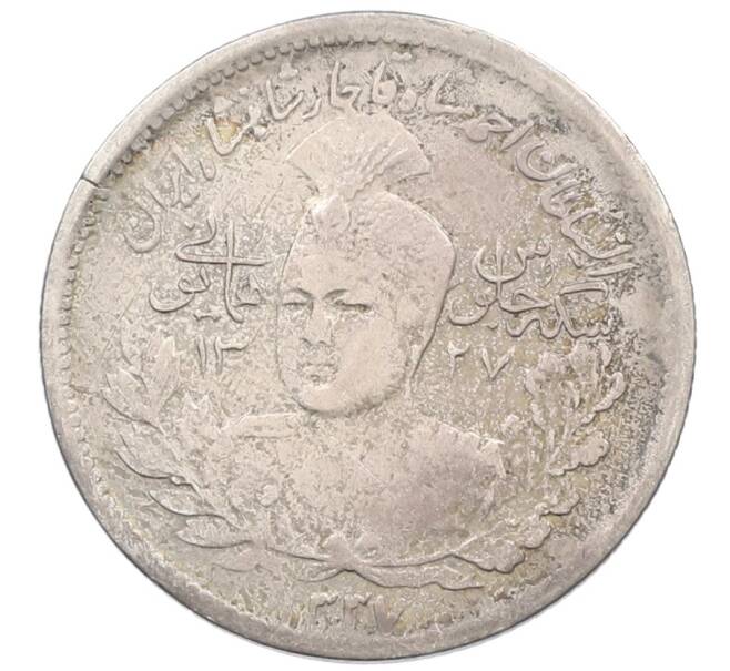 Монета 1000 динаров 1919 года (AH 1337) Иран «10 лет правлению Султана Ахмад-шаха» (Артикул: K2-0776) — Фото №1
