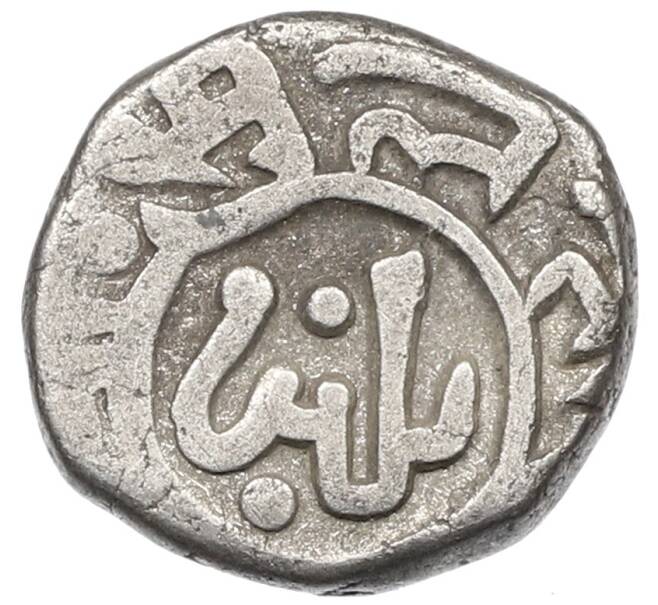 Монета 2 гани 1266-1287 года Делийский султанат (Артикул: K2-0782) — Фото №2