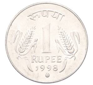 1 рупия 1998 года Индия — Фото №1