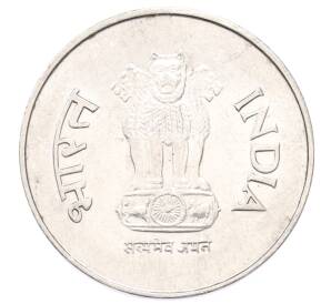 1 рупия 1998 года Индия — Фото №2