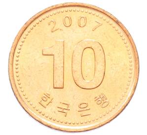 10 вон 2007 года Южная Корея