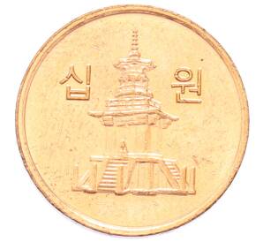 10 вон 2007 года Южная Корея