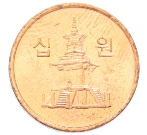 10 вон 2007 года Южная Корея