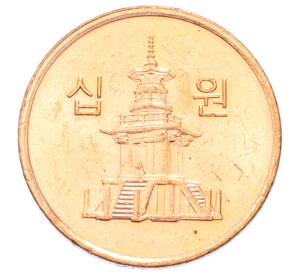 10 вон 2008 года Южная Корея