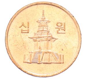 10 вон 2008 года Южная Корея