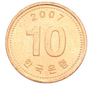 10 вон 2007 года Южная Корея