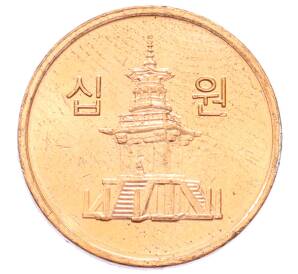 10 вон 2007 года Южная Корея