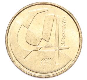 5 песет 1990 года Испания — Фото №1