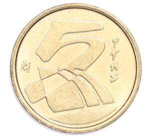 5 песет 1990 года Испания — Фото №2