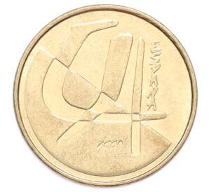 5 песет 1990 года Испания — Фото №1