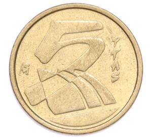 5 песет 1990 года Испания — Фото №2