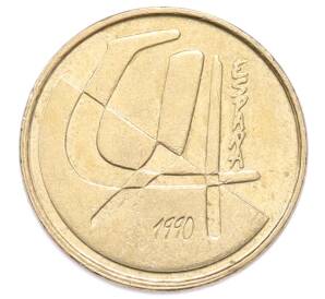 5 песет 1990 года Испания — Фото №1