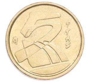 5 песет 1990 года Испания — Фото №2