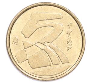 5 песет 1989 года Испания — Фото №2