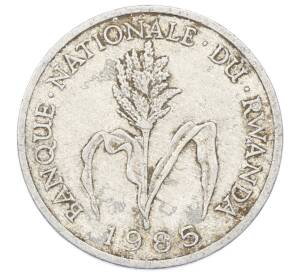 1 франк 1985 года Руанда