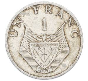 1 франк 1985 года Руанда