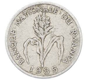 1 франк 1985 года Руанда