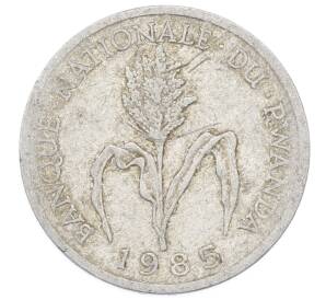 1 франк 1985 года Руанда