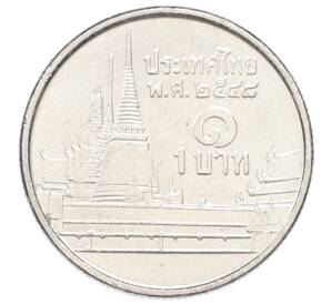 1 бат 2005 года (BE 2548) Таиланд — Фото №1