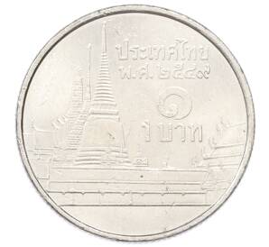 1 бат 2006 года (BE 2549) Таиланд — Фото №1