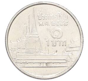 1 бат 2005 года (BE 2548) Таиланд — Фото №1