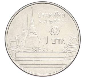 1 бат 2009 года (BE 2552) Таиланд — Фото №1