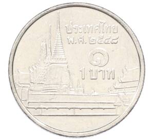 1 бат 2005 года (BE 2548) Таиланд — Фото №1