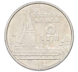 1 бат 2005 года (BE 2548) Таиланд