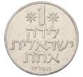 Монета 1 лира 1978 года (JE 5738) Израиль (Артикул: M2-91808) — Фото №1