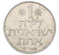 Монета 1 лира 1978 года (JE 5738) Израиль (Артикул: M2-91809) — Фото №1