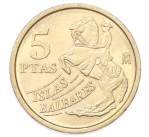 5 песет 1997 года Испания «Балеарские острова» — Фото №2