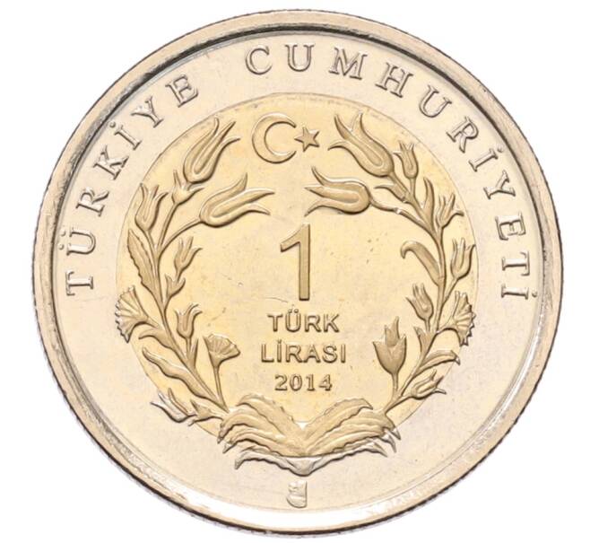 Монета 1 лира 2014 года Турция «Байерли Тюрк» (Артикул: K1-7131) — Фото №2