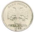 Монета 1 рубль 1999 года СПМД «200 лет со дня рождения Александра Сергеевича Пушкина» (Артикул: T11-34067) — Фото №2